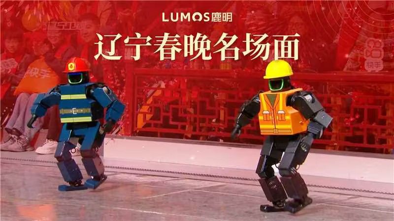 Luming Robotics / 鹿明机器人科技(深圳)有限公司 鹿小明 S3 — Luming 鹿小明 S3 gallery OS02; official product/social exact S3 media