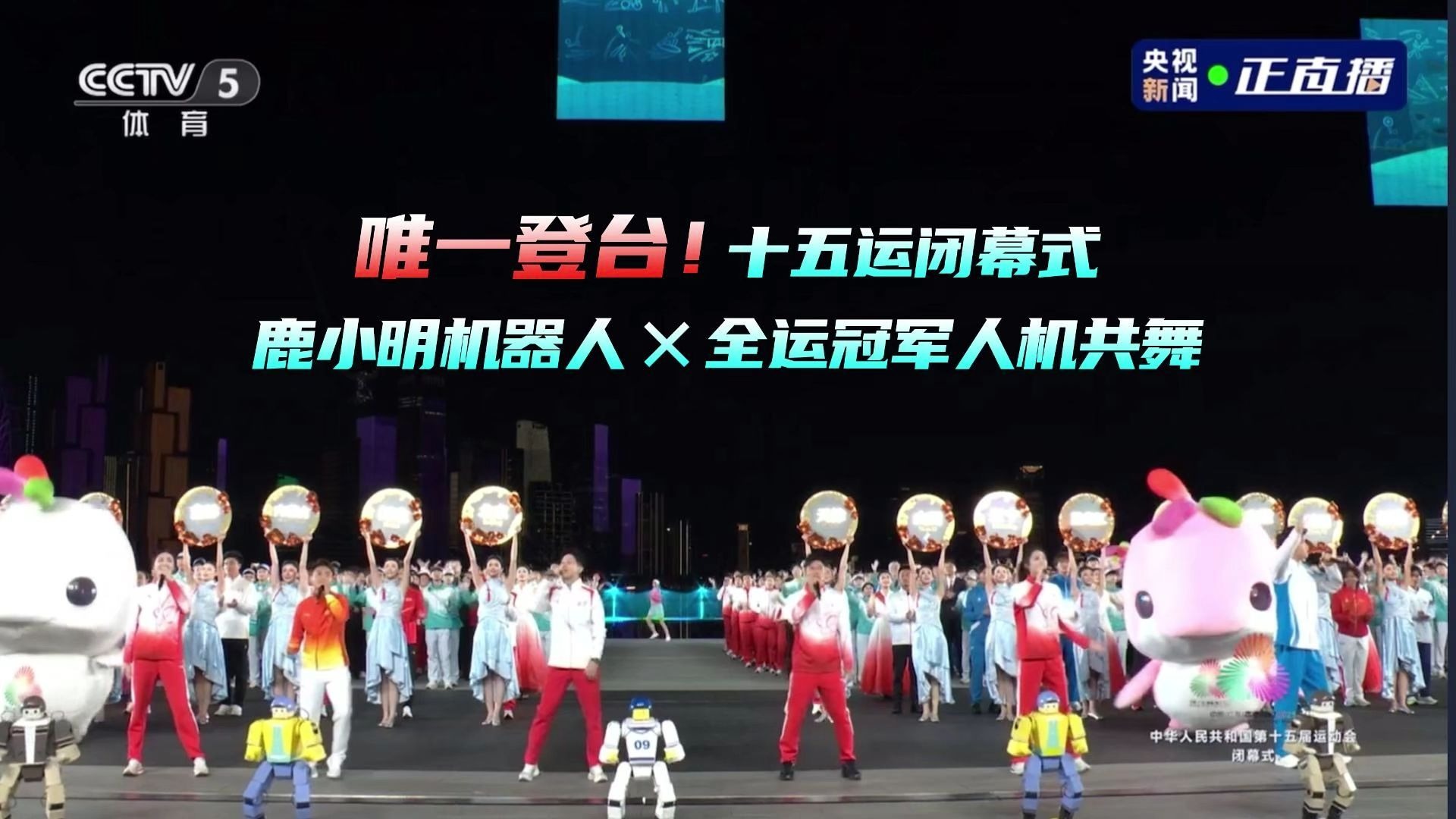 Luming Robotics / 鹿明机器人科技(深圳)有限公司 鹿小明 S3 — Luming 鹿小明 S3 gallery OS05; official product/social exact S3 media