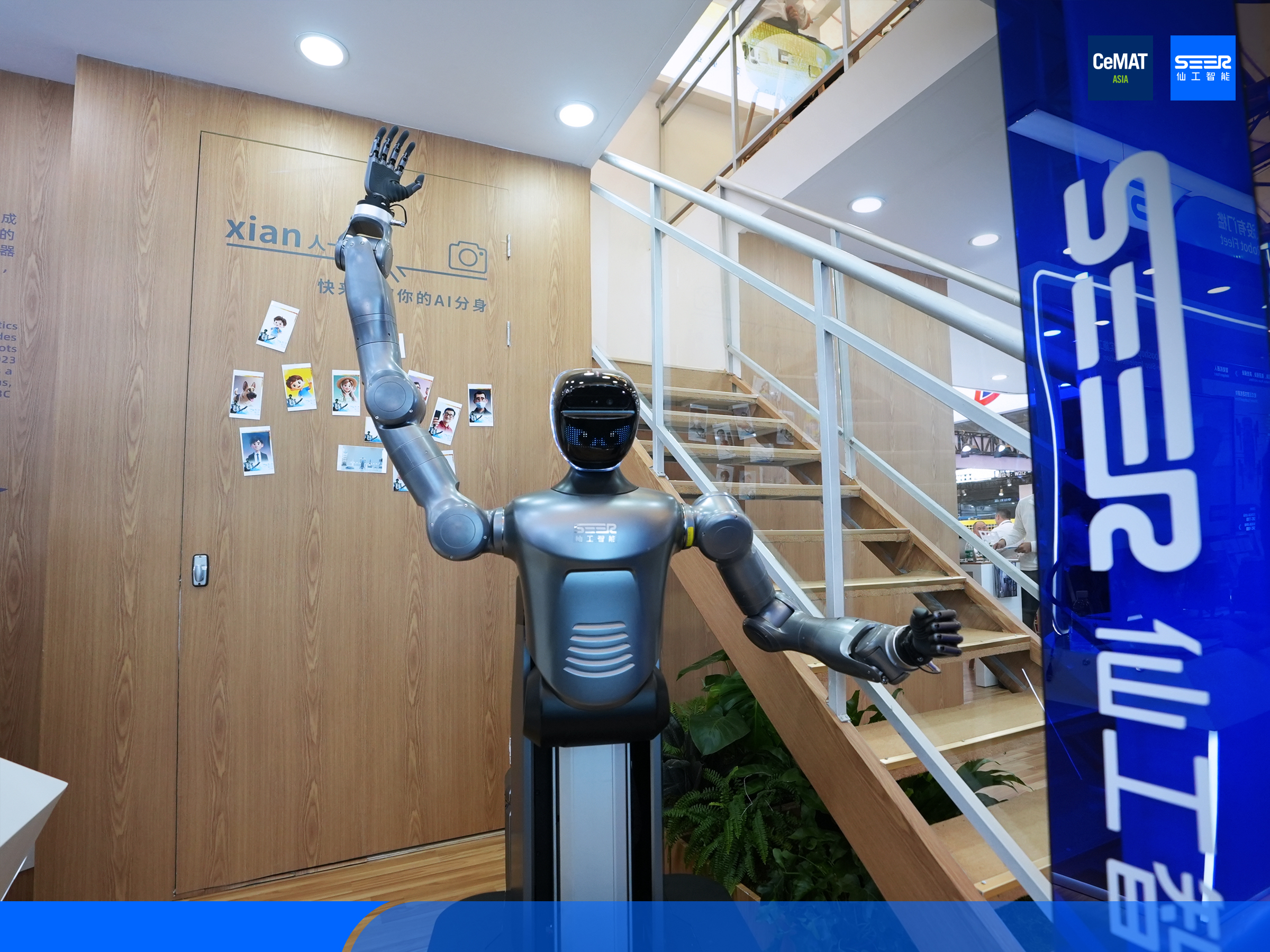 SEER Robotics / 上海仙工智能科技股份有限公司 X1-PRO — X1-PRO product photo