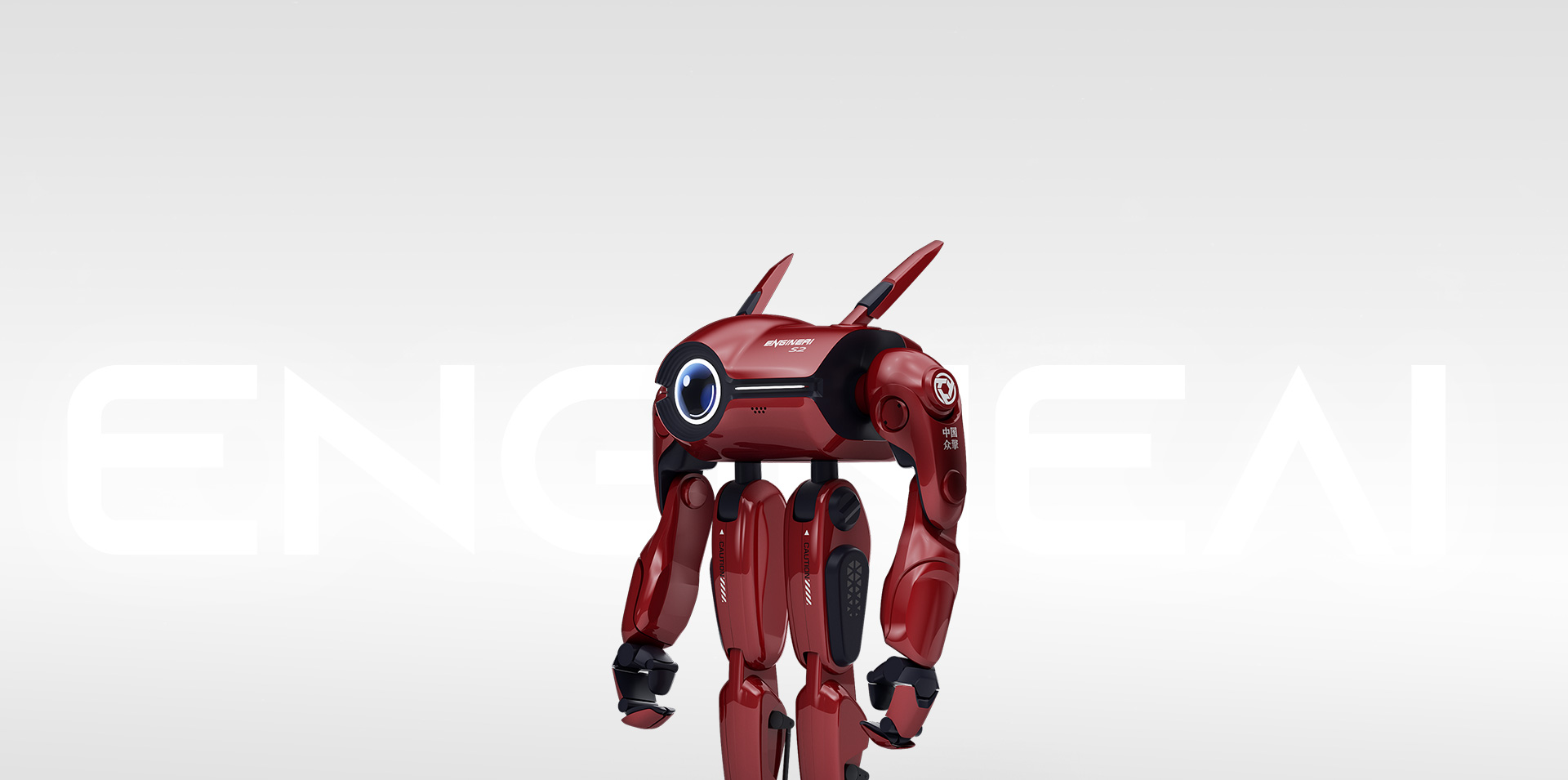 EngineAI S2 hero image